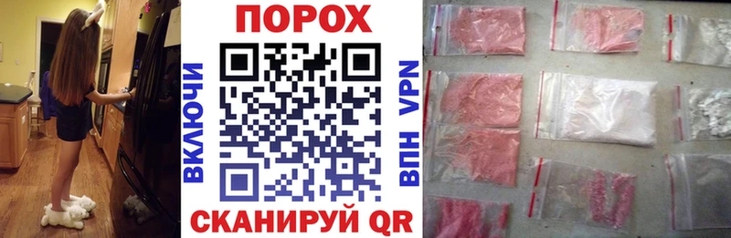 Амфетамин 98%  Купить закладки  Шиханы 
