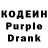 Кодеин напиток Lean (лин) melzoa