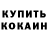 Первитин кристалл Yarek Dunai