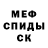 Alpha PVP Соль Dantes CSGO