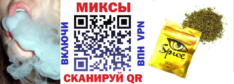 Бутират вода  Купить  Шиханы 