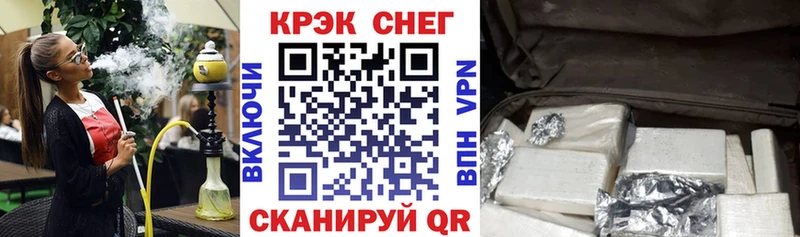 КОКАИН Fish Scale  Купить где  Шиханы 