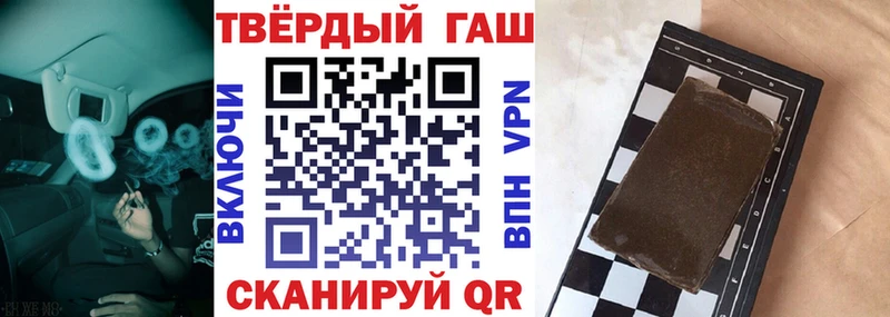 Гашиш Ice-O-Lator  Купить  Шиханы 
