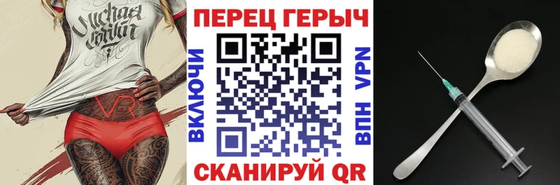 Купить закладки  Шиханы  Героин гречка 