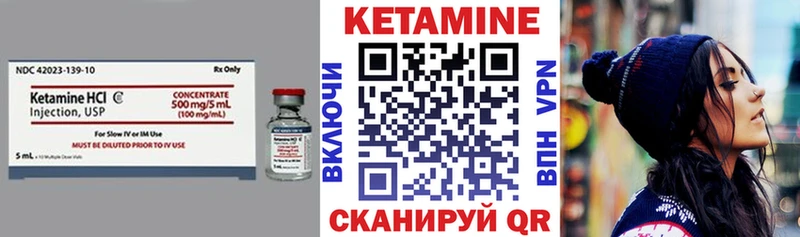 Купить закладки  Шиханы  КЕТАМИН ketamine 