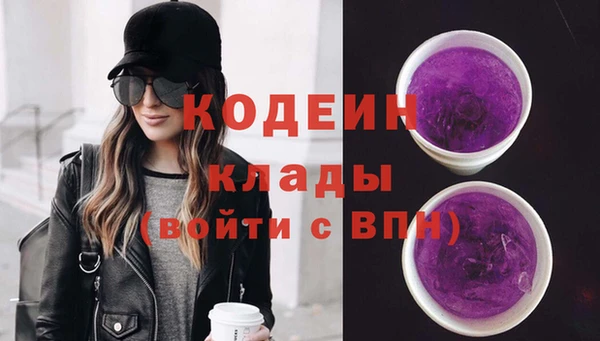 бошки Зеленокумск