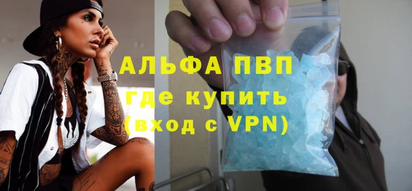 бошки Зеленокумск