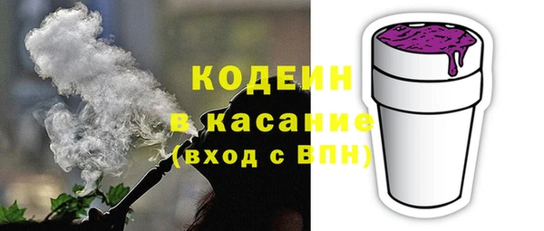 MESCALINE Зерноград