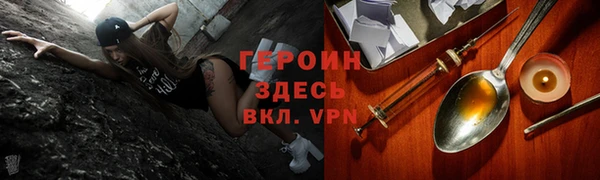 бошки Зеленокумск
