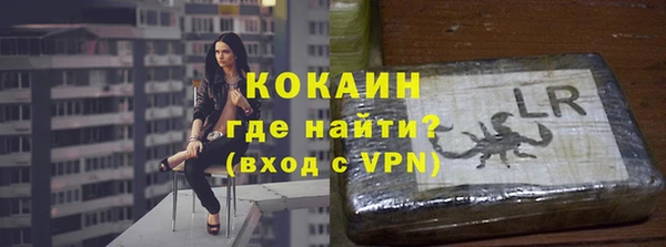 бошки Зеленокумск