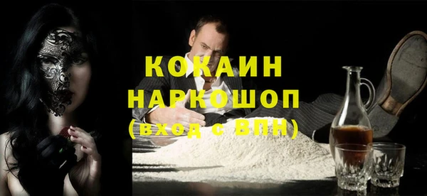 бошки Зеленокумск