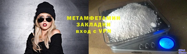бошки Зеленокумск