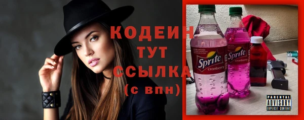 MESCALINE Зерноград
