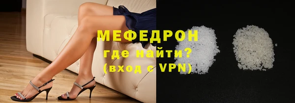 MESCALINE Зерноград