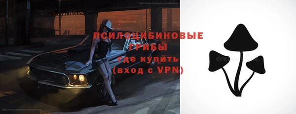 MESCALINE Зерноград