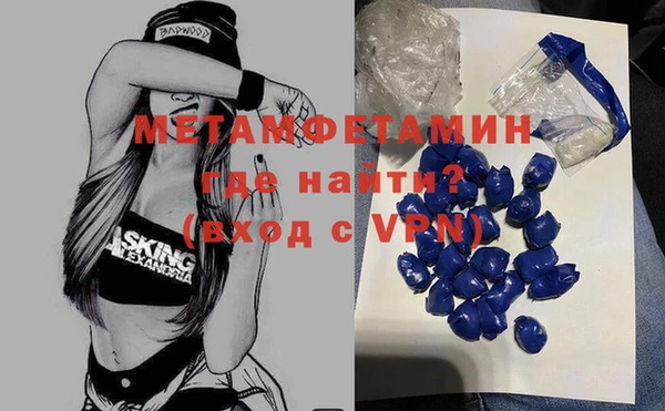 MESCALINE Зерноград