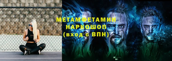 бошки Зеленокумск