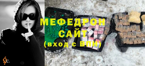 MESCALINE Зерноград