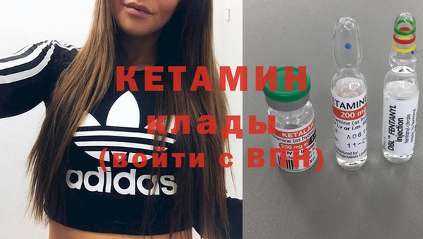бошки Зеленокумск