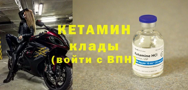 бошки Зеленокумск