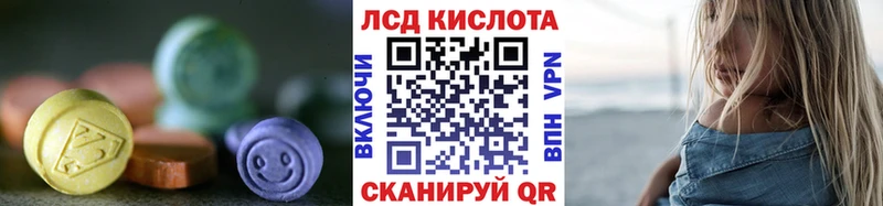 ЛСД экстази ecstasy  Купить  Шиханы 