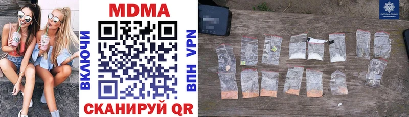 МДМА crystal  Купить где  Шиханы 