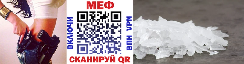 Купить закладки  Шиханы  Меф мяу мяу 