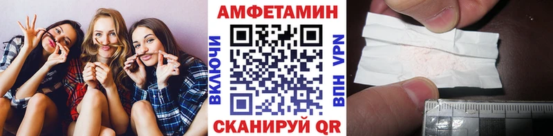 Купить закладки  Шиханы  МЕТАМФЕТАМИН Methamphetamine 