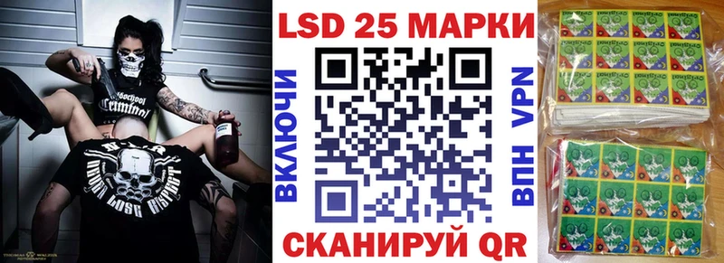 Купить  Шиханы  Марки NBOMe 1,8мг 