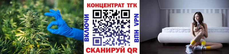 Купить  Шиханы  Дистиллят ТГК вейп 